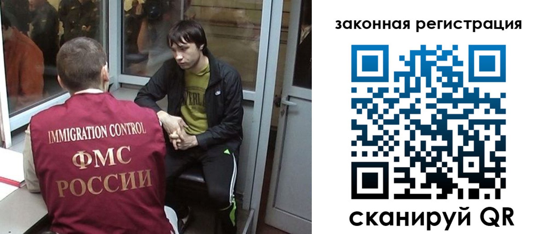 прописка гарантия в Заозёрске