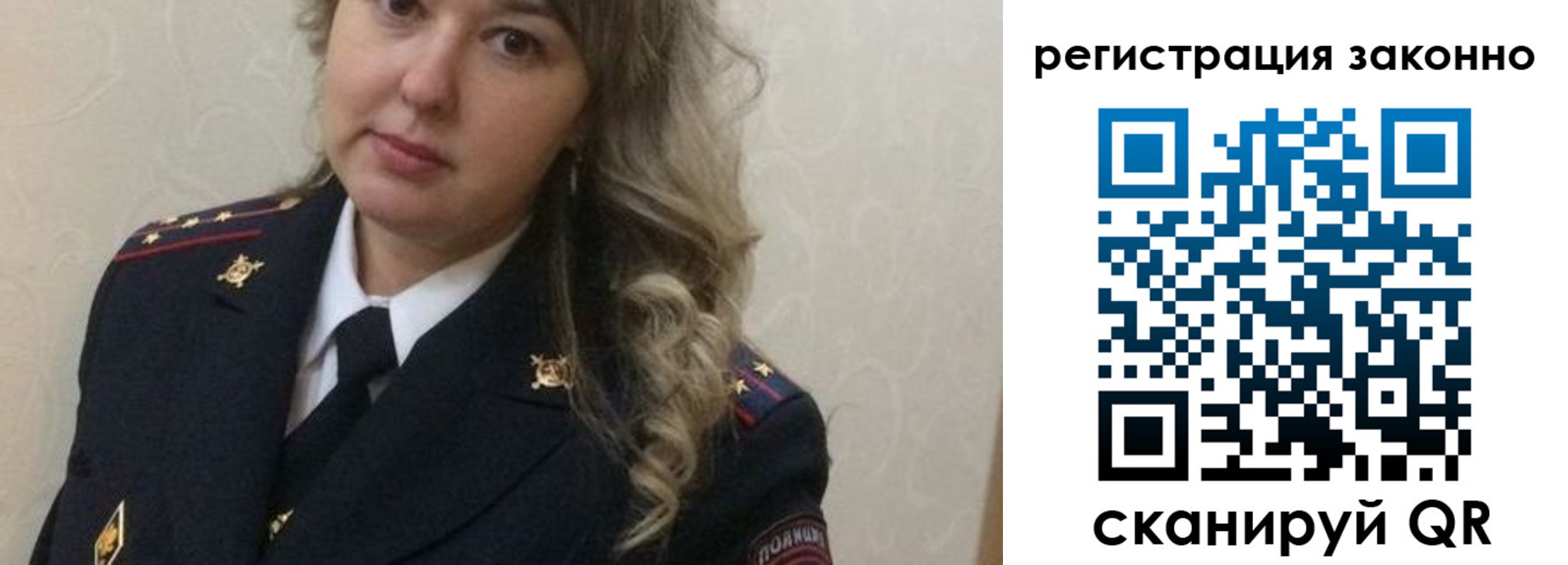 временная регистрация госуслуги в Заозёрске